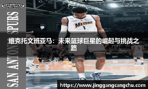 U8国际·(集团)有限公司官网