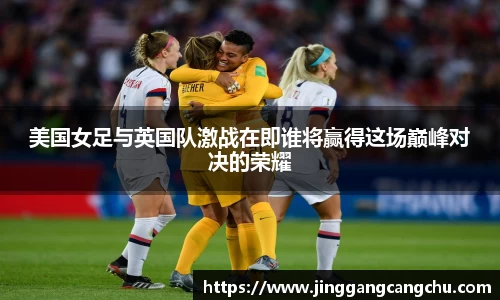 U8国际·(集团)有限公司官网