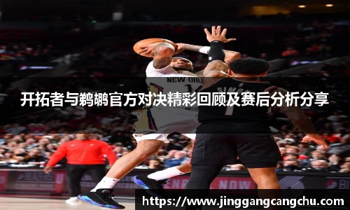 U8国际·(集团)有限公司官网