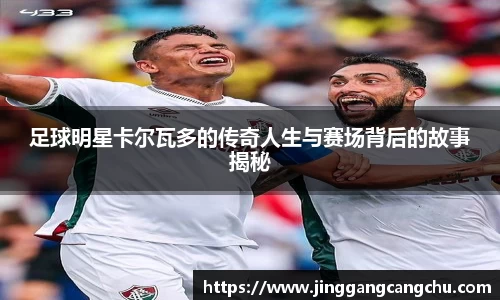 U8国际·(集团)有限公司官网