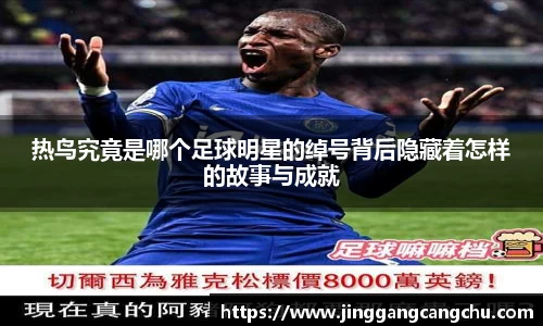 U8国际·(集团)有限公司官网