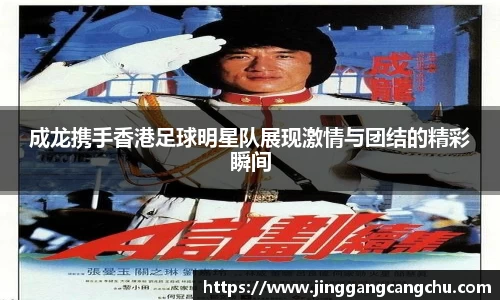 U8国际·(集团)有限公司官网